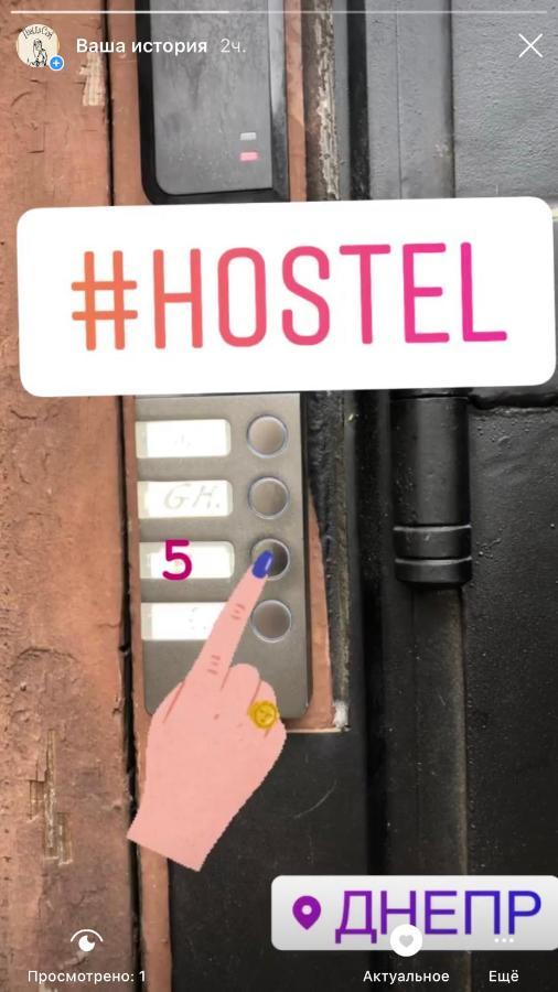 Pandeson Hostel นิปโปร ภายนอก รูปภาพ